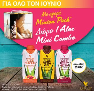 Minion Pack Aoe Gel